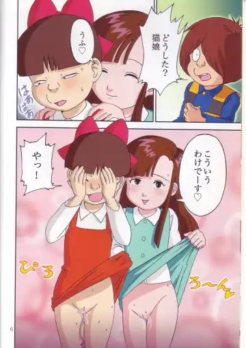 [Kobe-abe] Kitapakku 2 COLOR Fhentai - Page 5