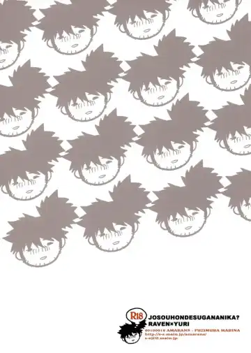 [Fujimura Marina] Josou Hon desu ga Nani ka? | What is a female dress book? Fhentai - Page 21