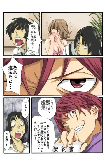 [Keito] Neto Fuuzoku Fhentai - Page 11