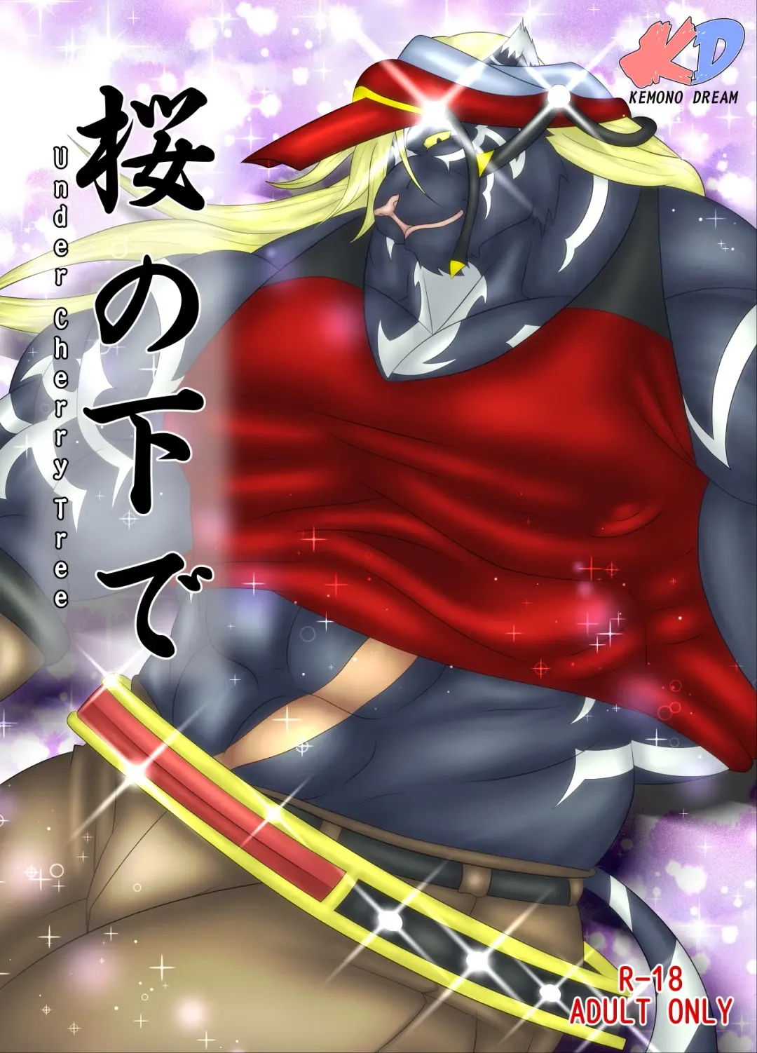 [Kion] Sakura no Shita de - Under Cherry Tree Fhentai - Page 1