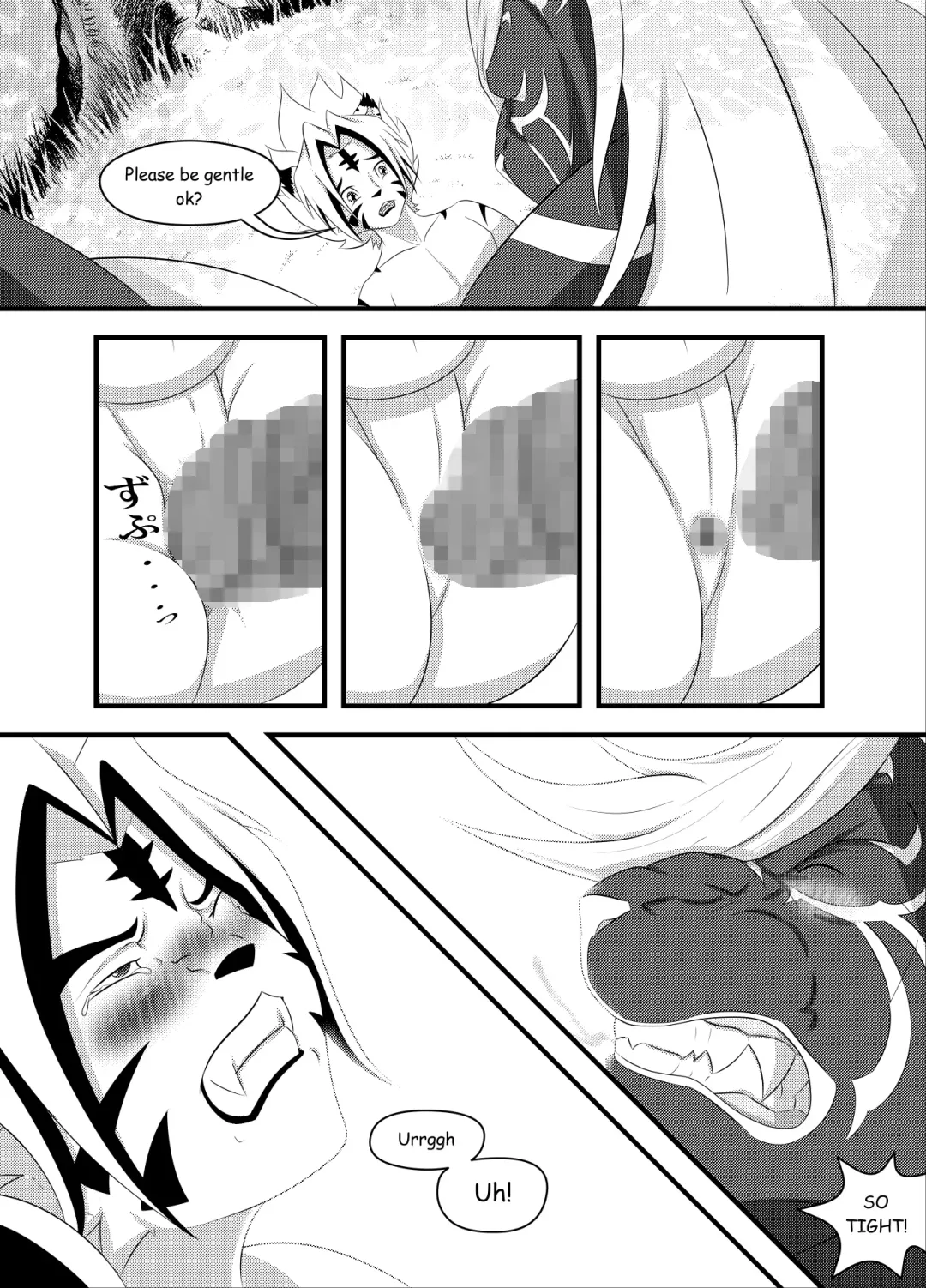 [Kion] Sakura no Shita de - Under Cherry Tree Fhentai - Page 14