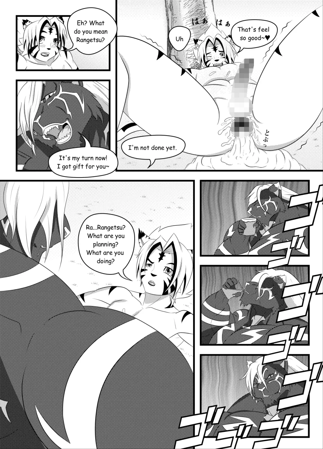 [Kion] Sakura no Shita de - Under Cherry Tree Fhentai - Page 17