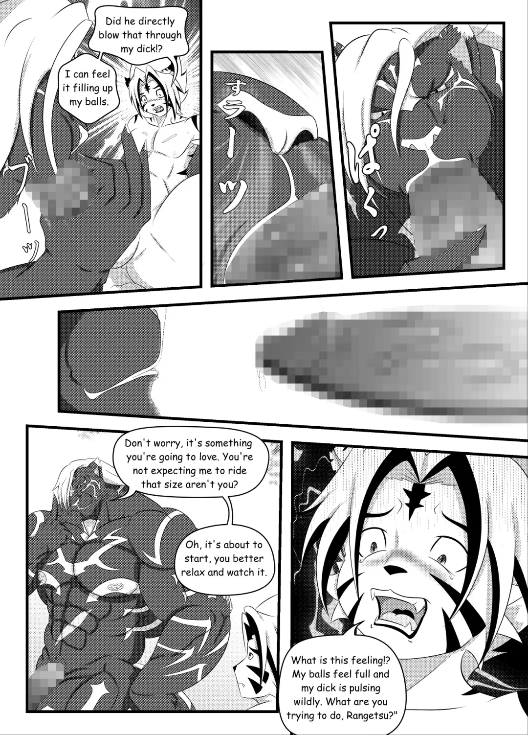 [Kion] Sakura no Shita de - Under Cherry Tree Fhentai - Page 18