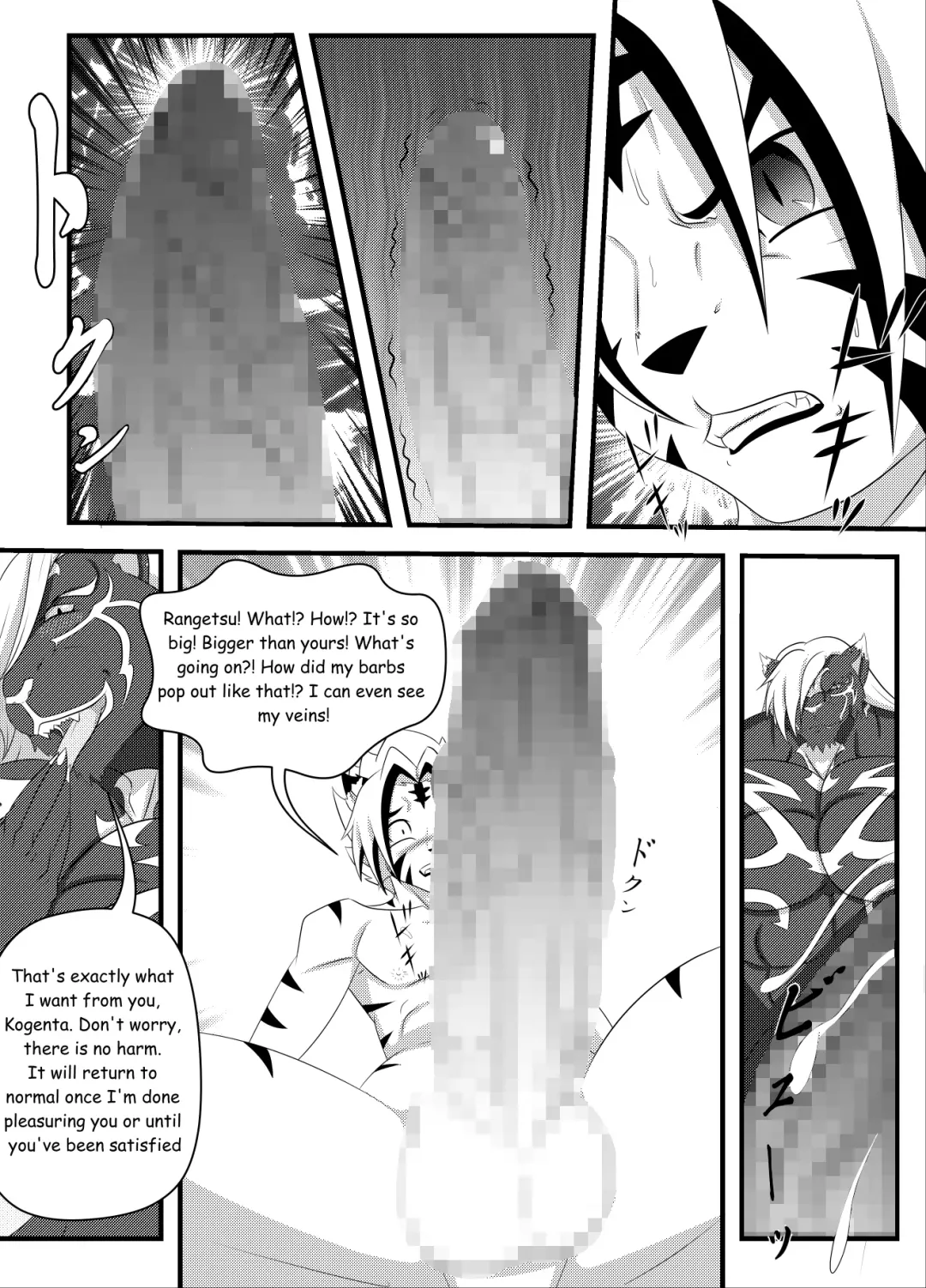 [Kion] Sakura no Shita de - Under Cherry Tree Fhentai - Page 19