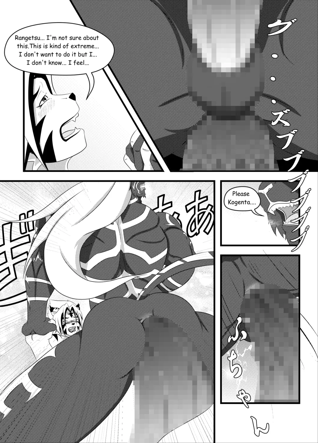 [Kion] Sakura no Shita de - Under Cherry Tree Fhentai - Page 21