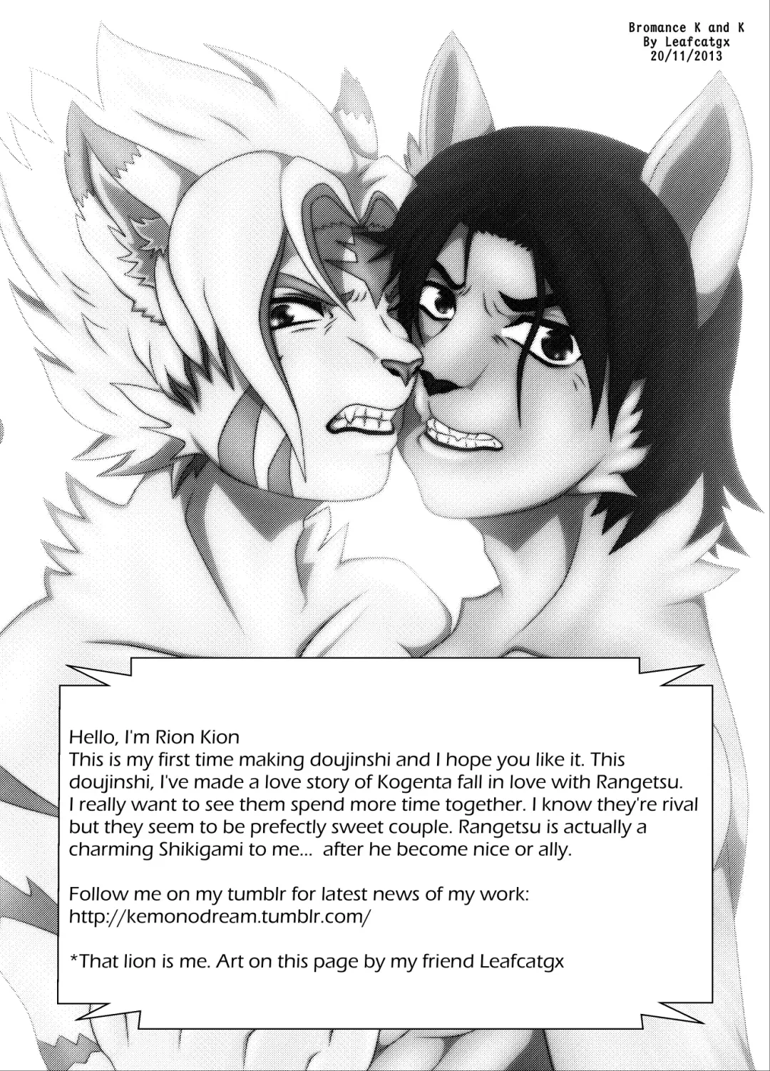 [Kion] Sakura no Shita de - Under Cherry Tree Fhentai - Page 3
