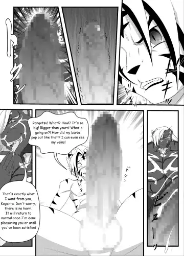 [Kion] Sakura no Shita de - Under Cherry Tree Fhentai - Page 19