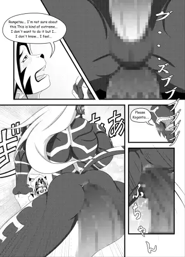 [Kion] Sakura no Shita de - Under Cherry Tree Fhentai - Page 21