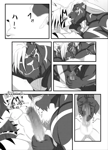 [Kion] Sakura no Shita de - Under Cherry Tree Fhentai - Page 9
