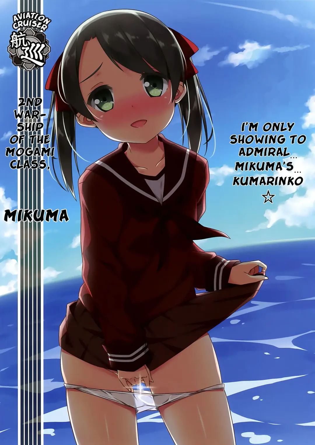 [Shoka] Teitoku no LOVE Hokyuu | Admiral's Love Supplement Fhentai - Page 5