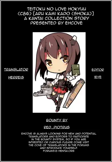 [Shoka] Teitoku no LOVE Hokyuu | Admiral's Love Supplement Fhentai - Page 16