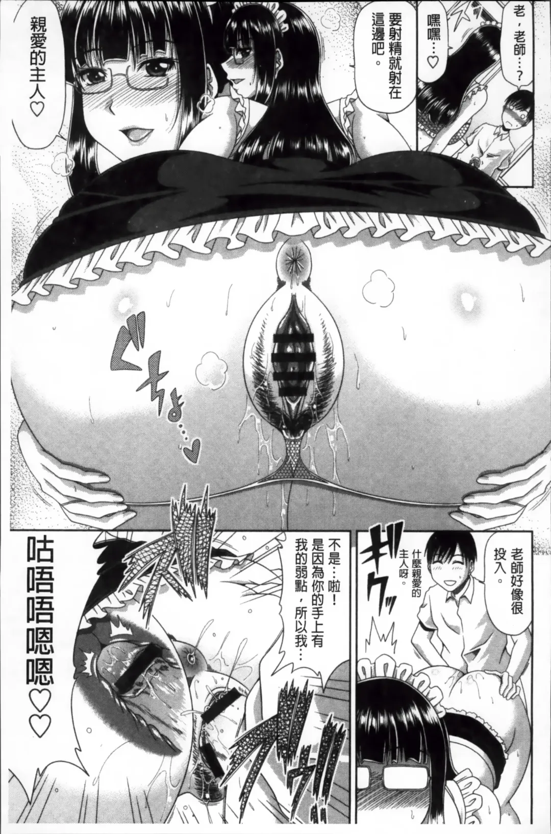 [Kai Hiroyuki] Tomo Haha Fhentai - Page 192