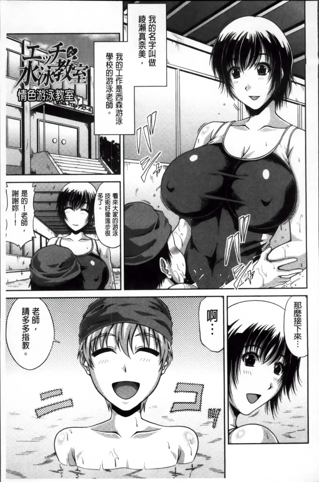 [Kai Hiroyuki] Tomo Haha Fhentai - Page 196