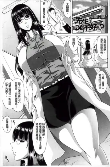 [Kai Hiroyuki] Tomo Haha Fhentai - Page 170