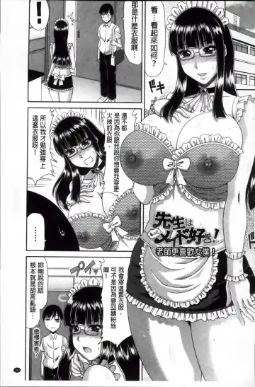 [Kai Hiroyuki] Tomo Haha Fhentai - Page 190