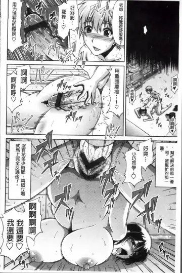 [Kai Hiroyuki] Tomo Haha Fhentai - Page 207