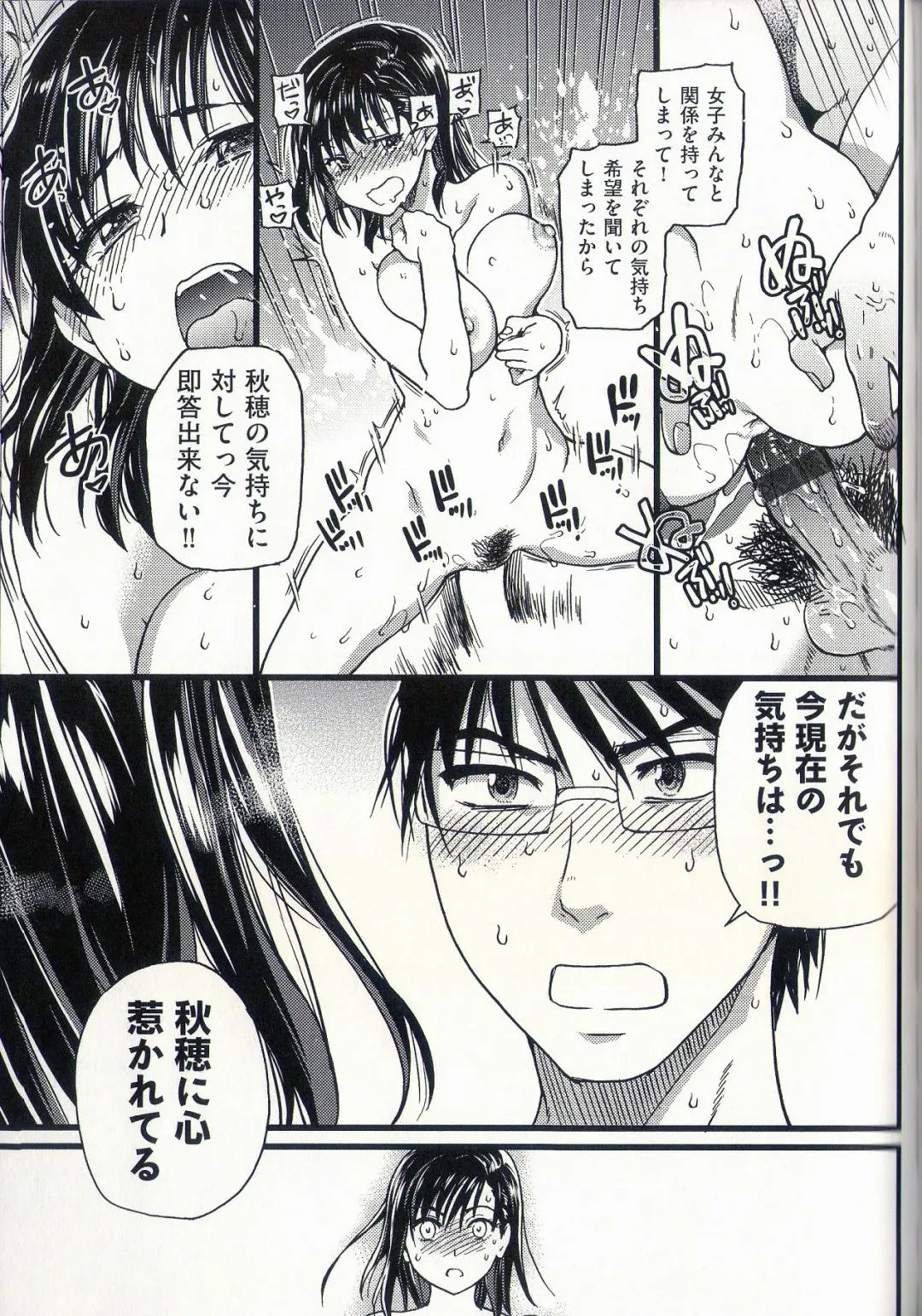 [Shiwasu No Okina] Nudist Beach ni Shuugaku Rryokou de!! + Yarimoku Beach ni Shuugaku Rryokou de!! Fhentai - Page 208