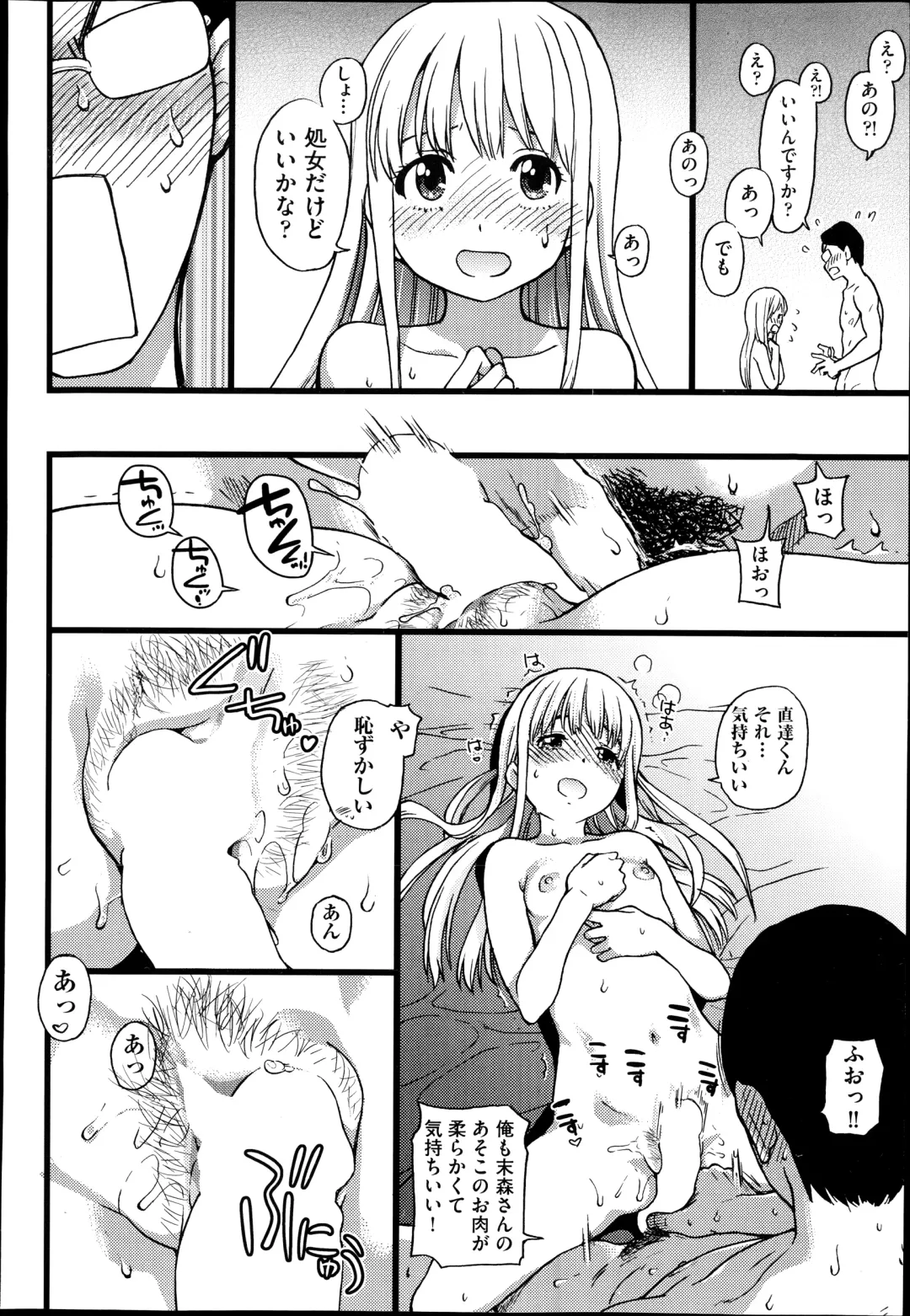 [Shiwasu No Okina] Nudist Beach ni Shuugaku Rryokou de!! + Yarimoku Beach ni Shuugaku Rryokou de!! Fhentai - Page 65