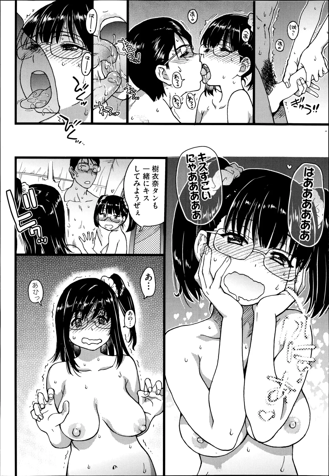 [Shiwasu No Okina] Nudist Beach ni Shuugaku Rryokou de!! + Yarimoku Beach ni Shuugaku Rryokou de!! Fhentai - Page 83