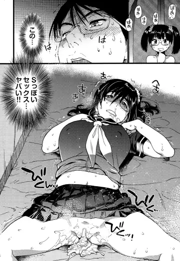 [Shiwasu No Okina] Nudist Beach ni Shuugaku Rryokou de!! + Yarimoku Beach ni Shuugaku Rryokou de!! Fhentai - Page 107