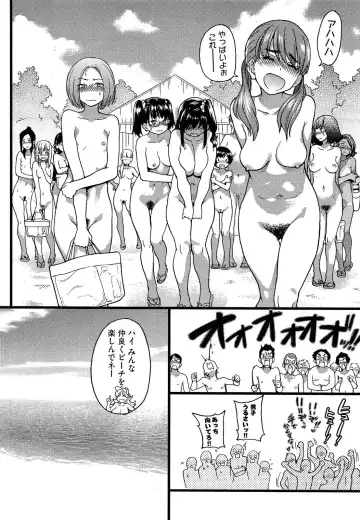 [Shiwasu No Okina] Nudist Beach ni Shuugaku Rryokou de!! + Yarimoku Beach ni Shuugaku Rryokou de!! Fhentai - Page 12