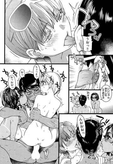 [Shiwasu No Okina] Nudist Beach ni Shuugaku Rryokou de!! + Yarimoku Beach ni Shuugaku Rryokou de!! Fhentai - Page 127