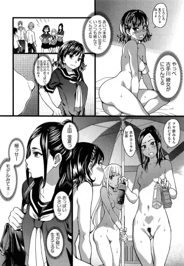 [Shiwasu No Okina] Nudist Beach ni Shuugaku Rryokou de!! + Yarimoku Beach ni Shuugaku Rryokou de!! Fhentai - Page 14