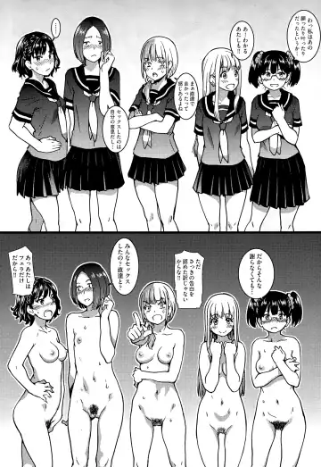 [Shiwasu No Okina] Nudist Beach ni Shuugaku Rryokou de!! + Yarimoku Beach ni Shuugaku Rryokou de!! Fhentai - Page 165