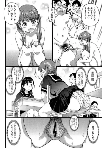 [Shiwasu No Okina] Nudist Beach ni Shuugaku Rryokou de!! + Yarimoku Beach ni Shuugaku Rryokou de!! Fhentai - Page 20