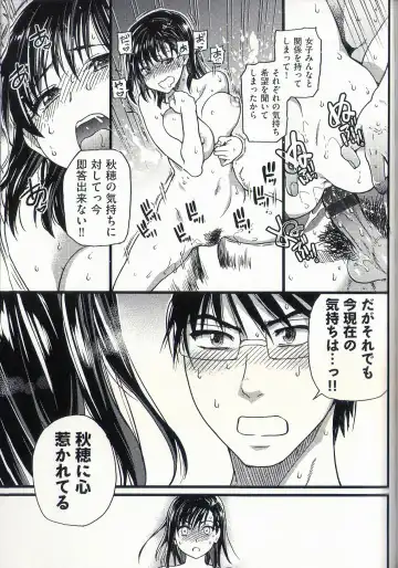 [Shiwasu No Okina] Nudist Beach ni Shuugaku Rryokou de!! + Yarimoku Beach ni Shuugaku Rryokou de!! Fhentai - Page 208