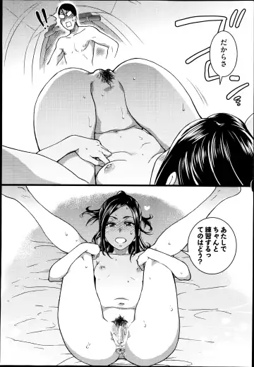 [Shiwasu No Okina] Nudist Beach ni Shuugaku Rryokou de!! + Yarimoku Beach ni Shuugaku Rryokou de!! Fhentai - Page 53