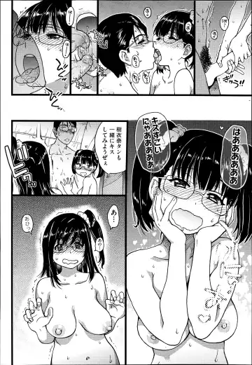 [Shiwasu No Okina] Nudist Beach ni Shuugaku Rryokou de!! + Yarimoku Beach ni Shuugaku Rryokou de!! Fhentai - Page 83