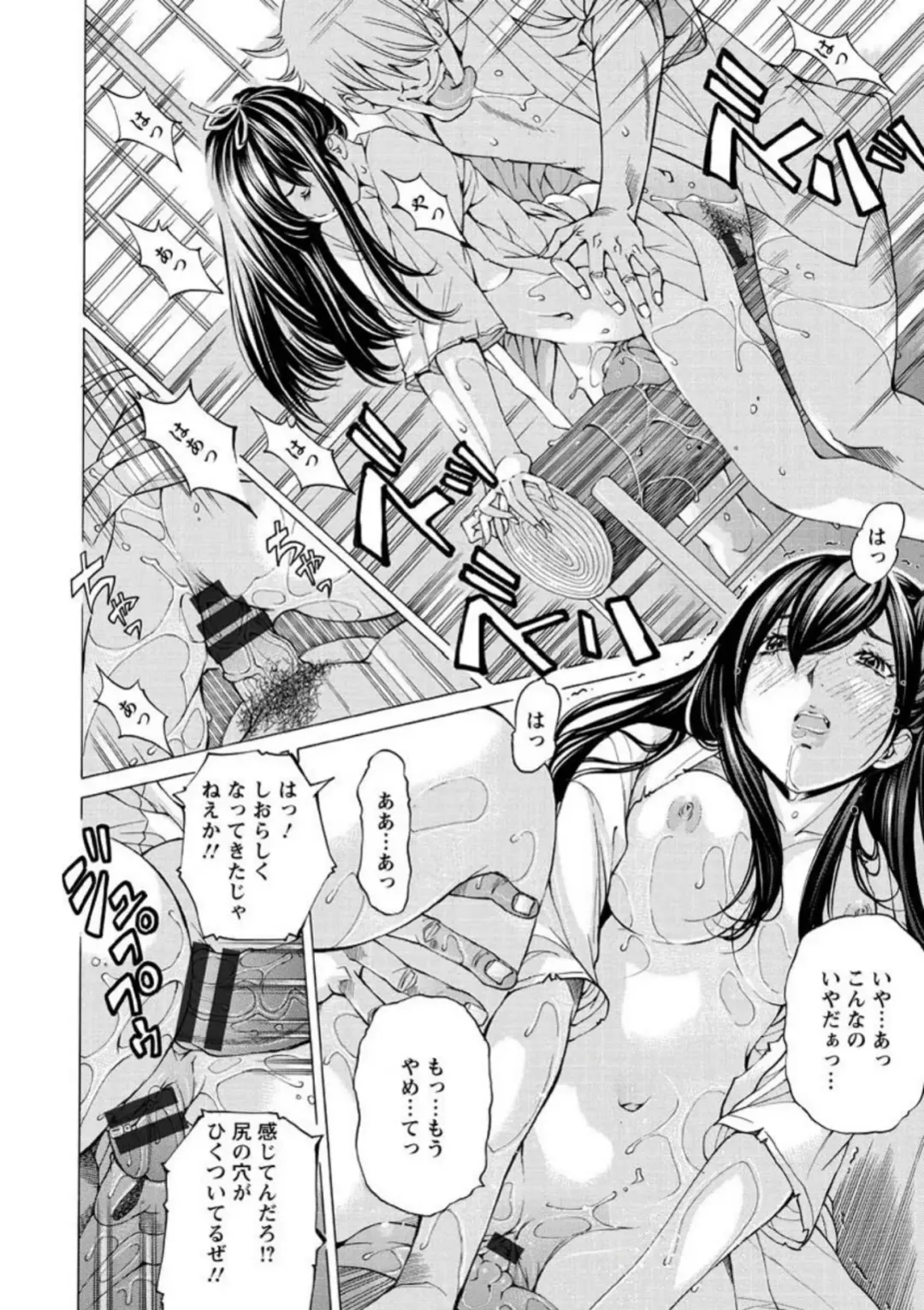 [Nohara Hiromi] Seigangu Kousoku Ningyou Fhentai - Page 103