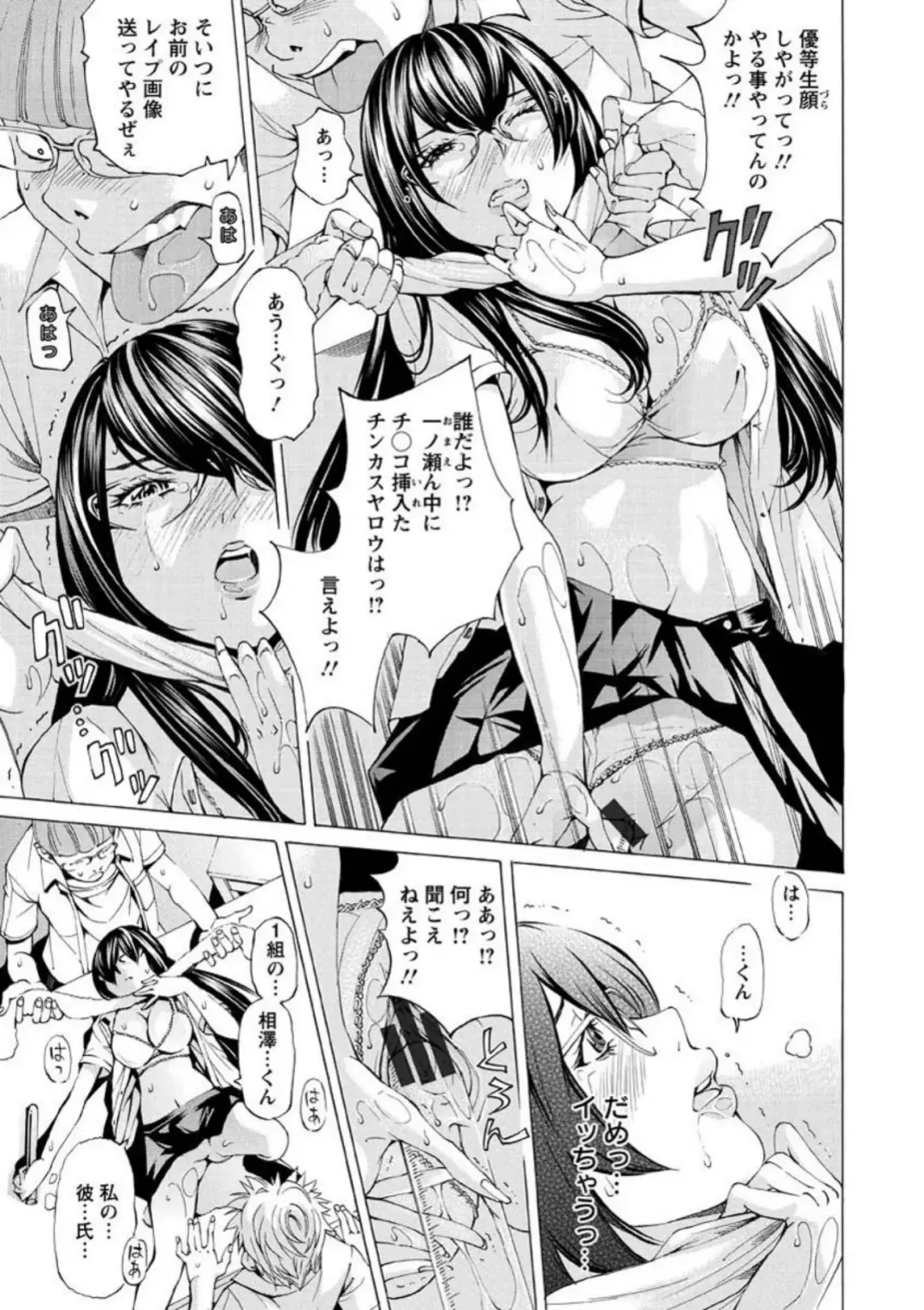 [Nohara Hiromi] Seigangu Kousoku Ningyou Fhentai - Page 118