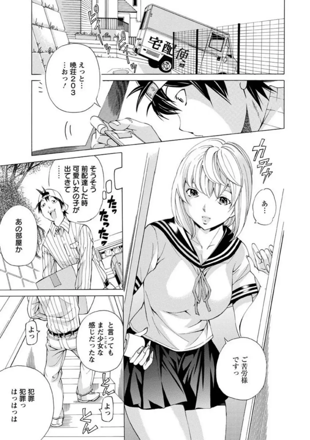 [Nohara Hiromi] Seigangu Kousoku Ningyou Fhentai - Page 128