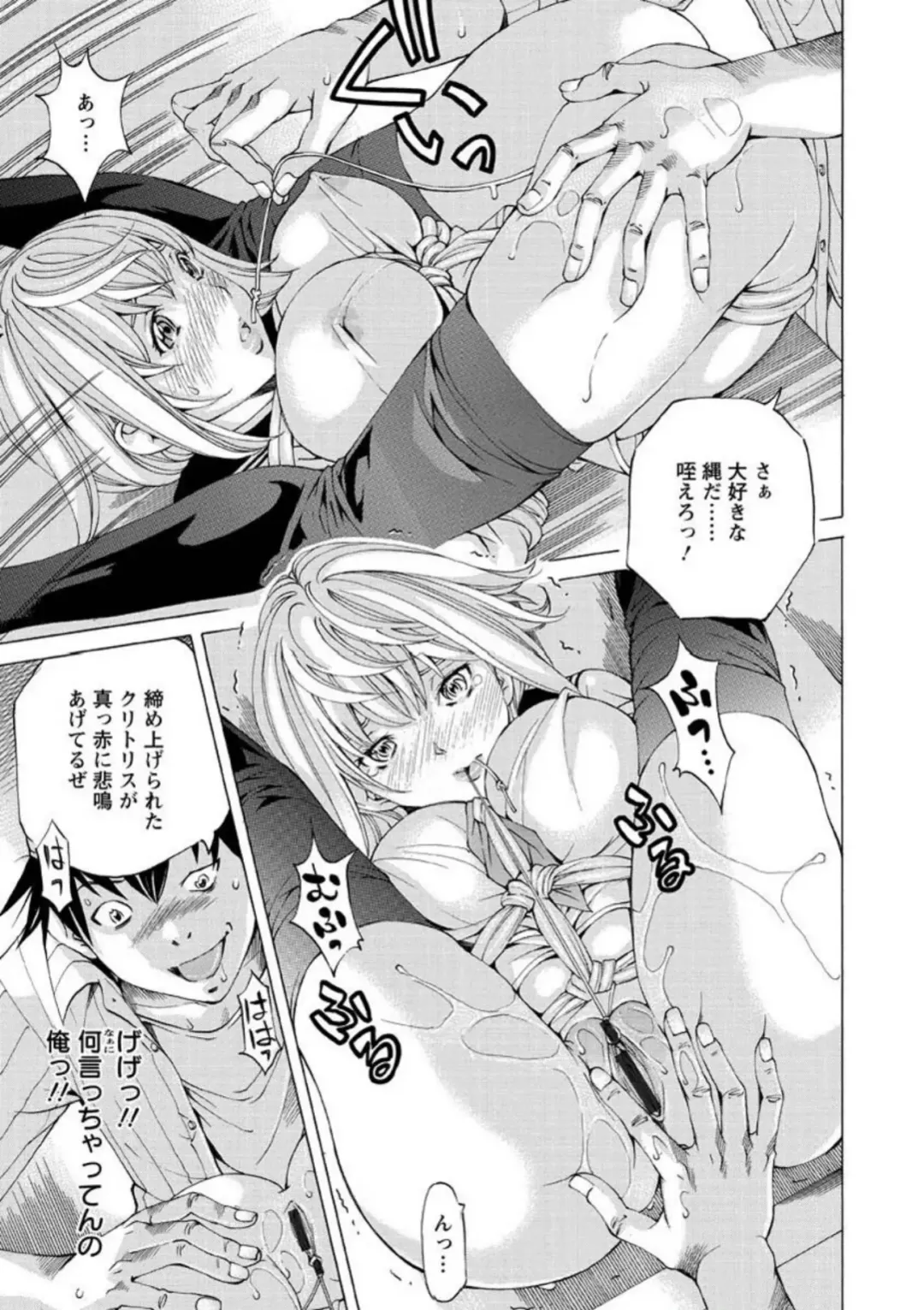 [Nohara Hiromi] Seigangu Kousoku Ningyou Fhentai - Page 140