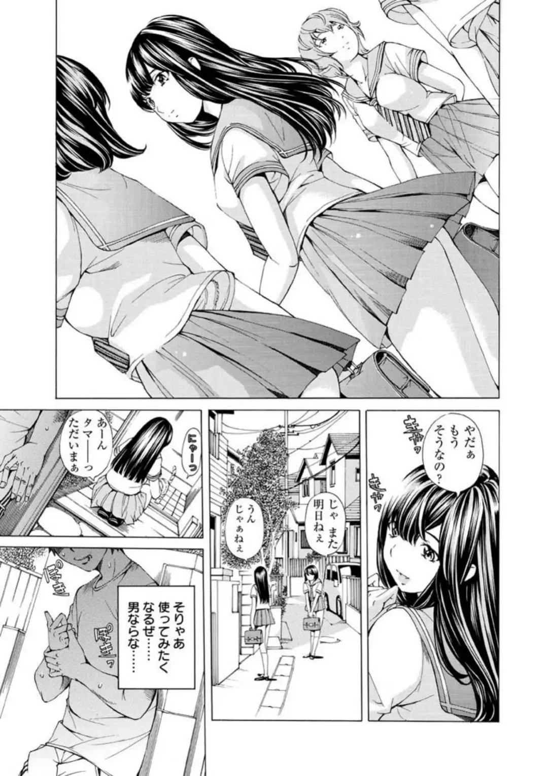 [Nohara Hiromi] Seigangu Kousoku Ningyou Fhentai - Page 150