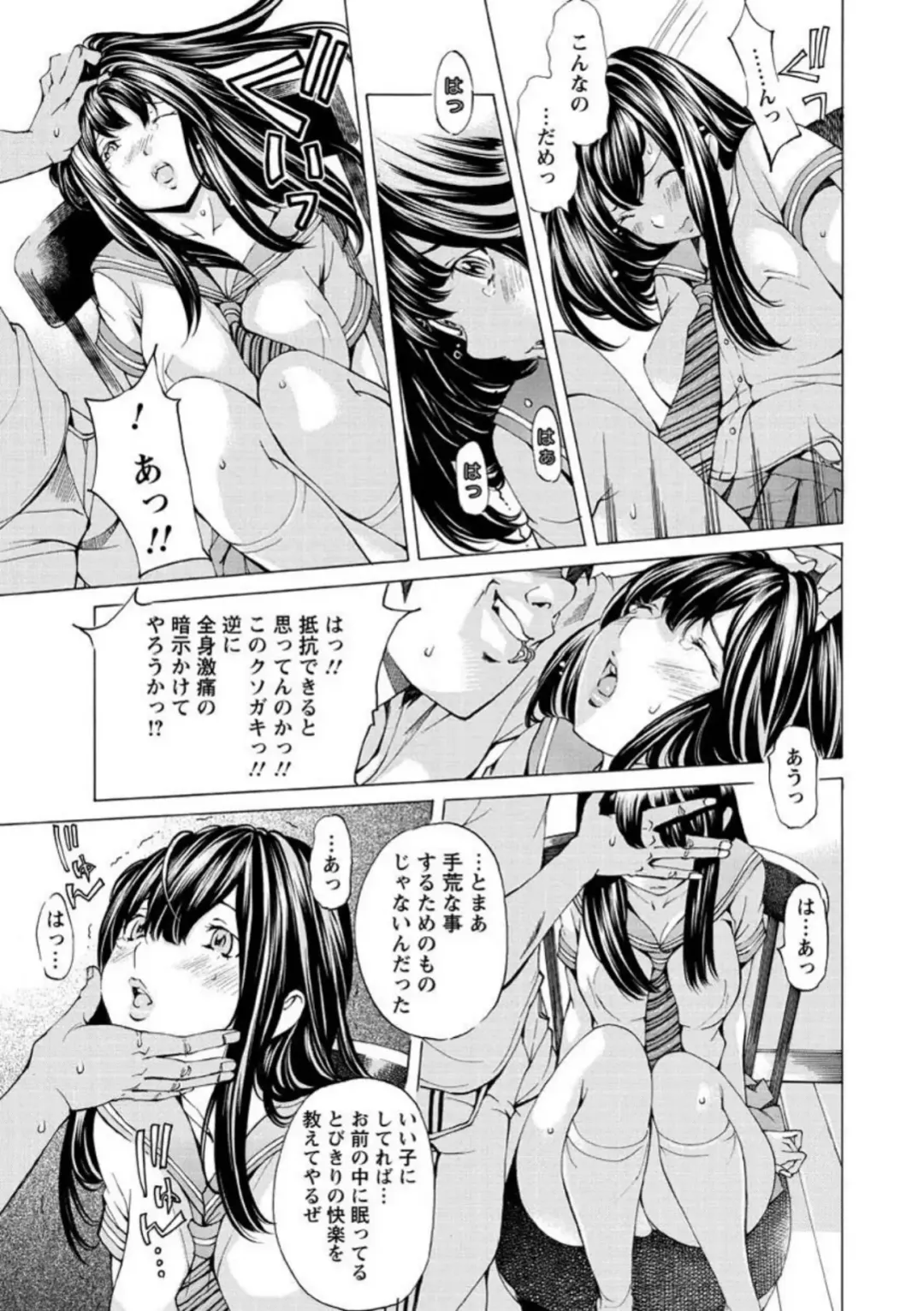 [Nohara Hiromi] Seigangu Kousoku Ningyou Fhentai - Page 152
