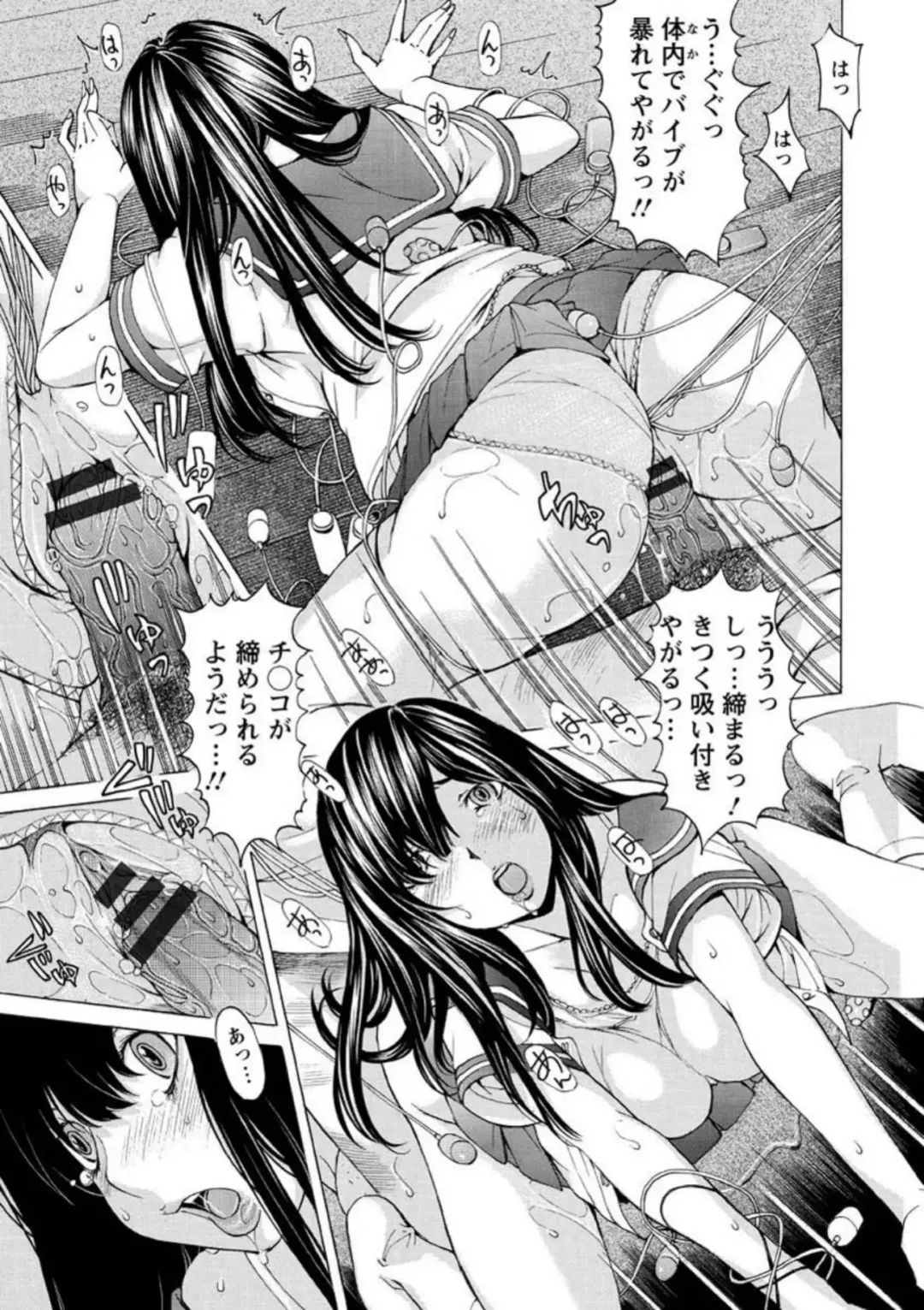 [Nohara Hiromi] Seigangu Kousoku Ningyou Fhentai - Page 164