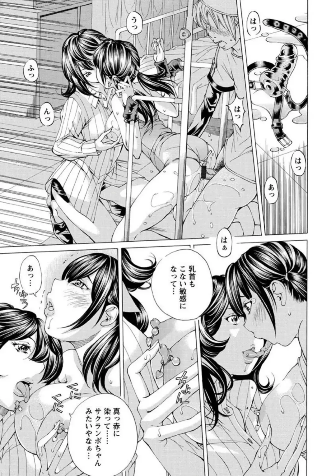 [Nohara Hiromi] Seigangu Kousoku Ningyou Fhentai - Page 182