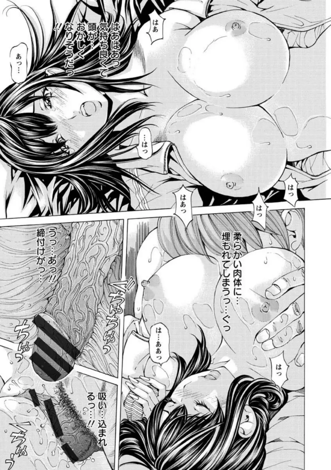 [Nohara Hiromi] Seigangu Kousoku Ningyou Fhentai - Page 20
