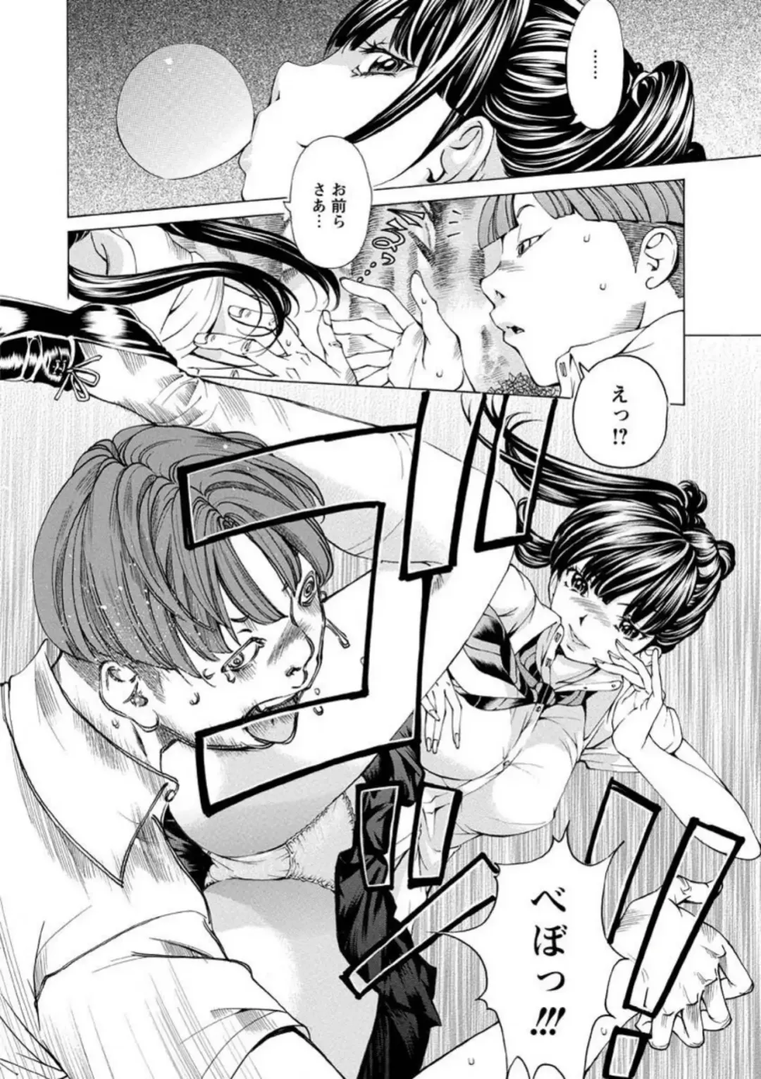 [Nohara Hiromi] Seigangu Kousoku Ningyou Fhentai - Page 25