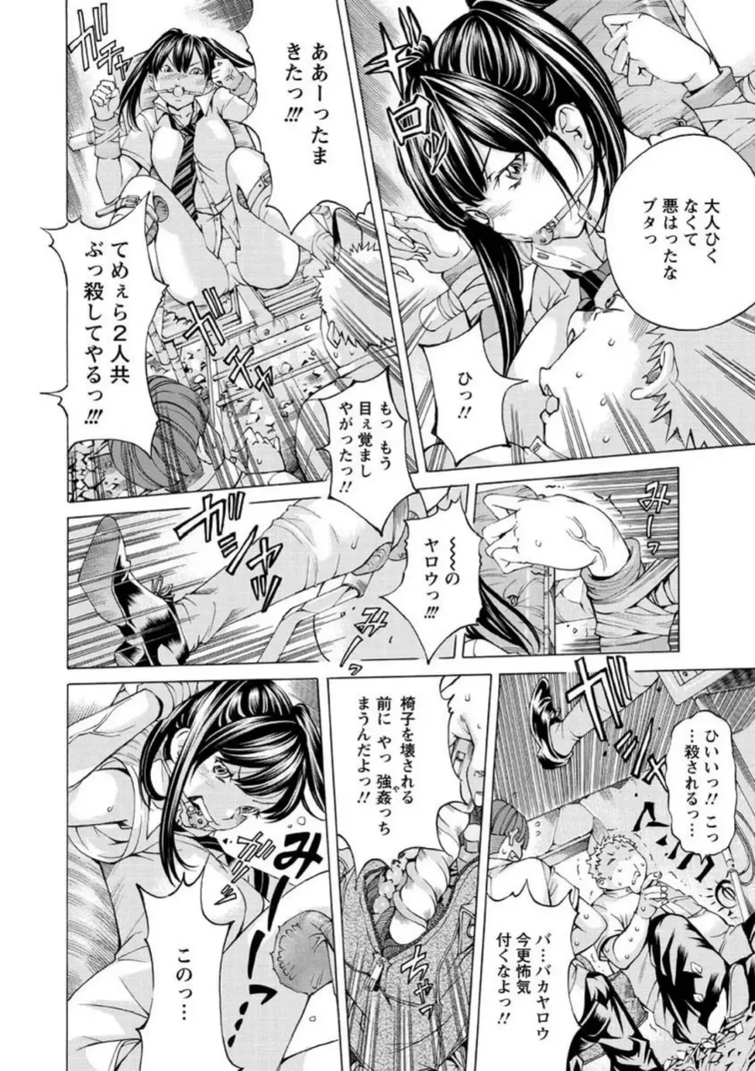 [Nohara Hiromi] Seigangu Kousoku Ningyou Fhentai - Page 31