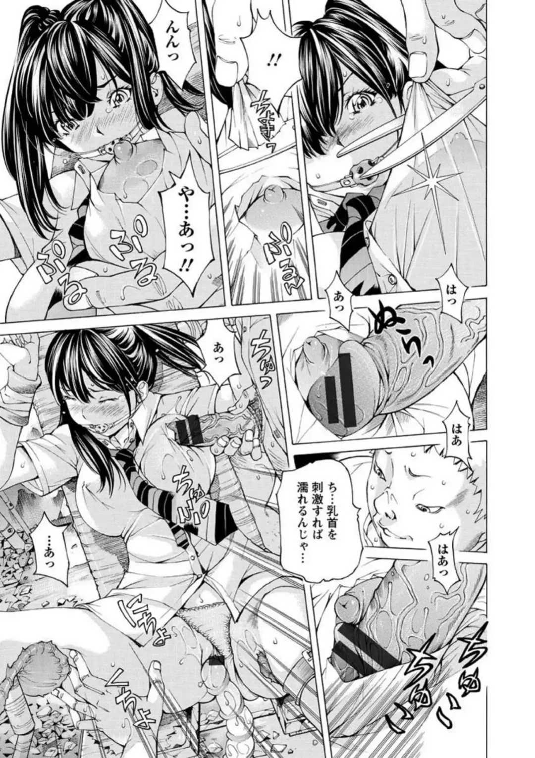 [Nohara Hiromi] Seigangu Kousoku Ningyou Fhentai - Page 34