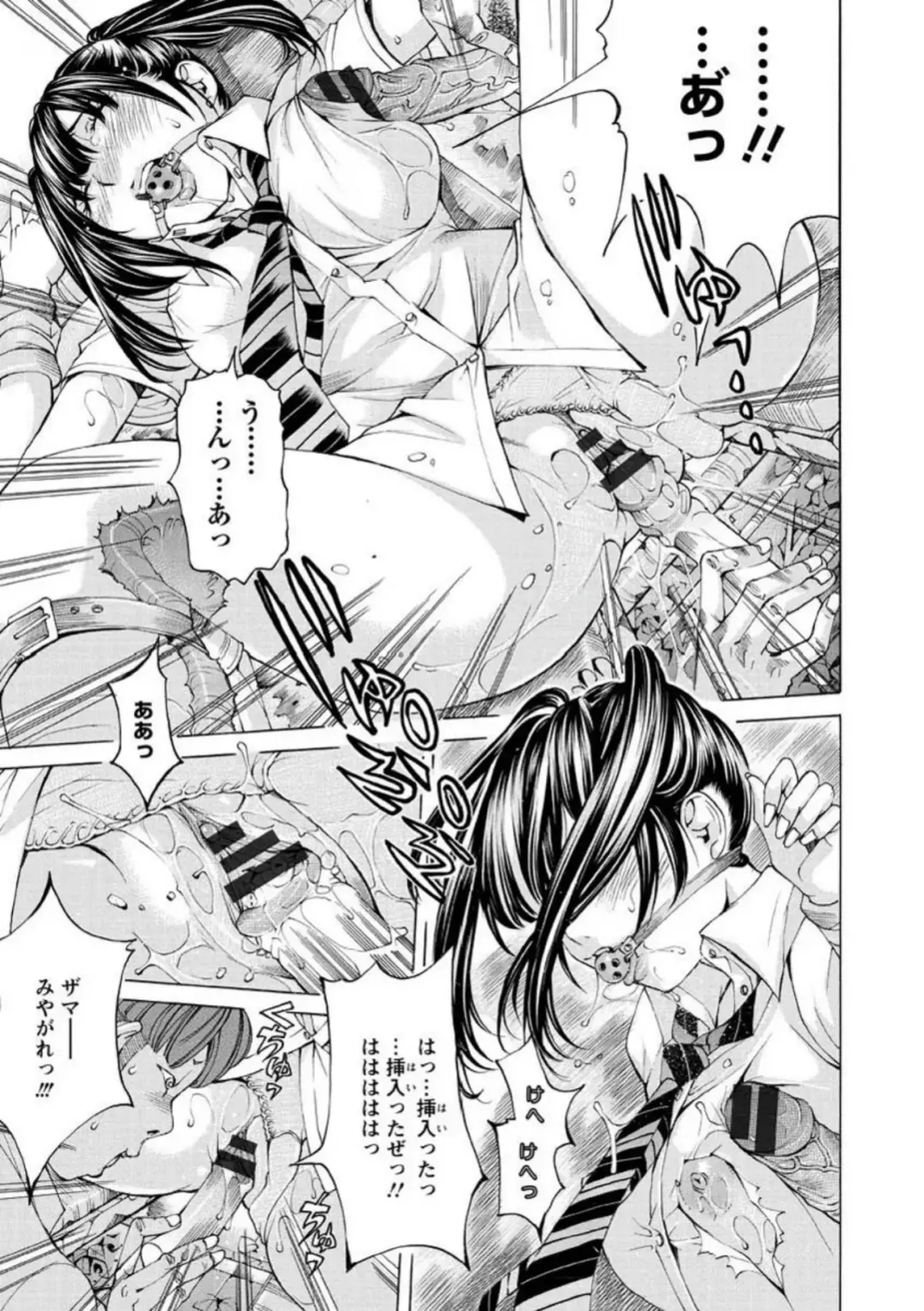 [Nohara Hiromi] Seigangu Kousoku Ningyou Fhentai - Page 36