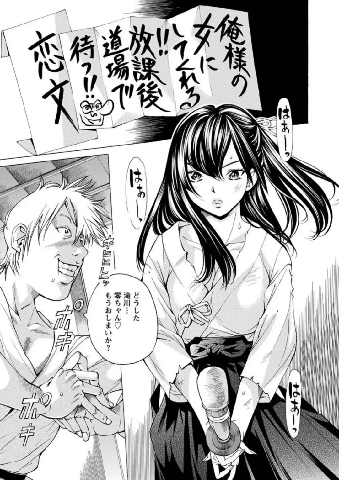 [Nohara Hiromi] Seigangu Kousoku Ningyou Fhentai - Page 84
