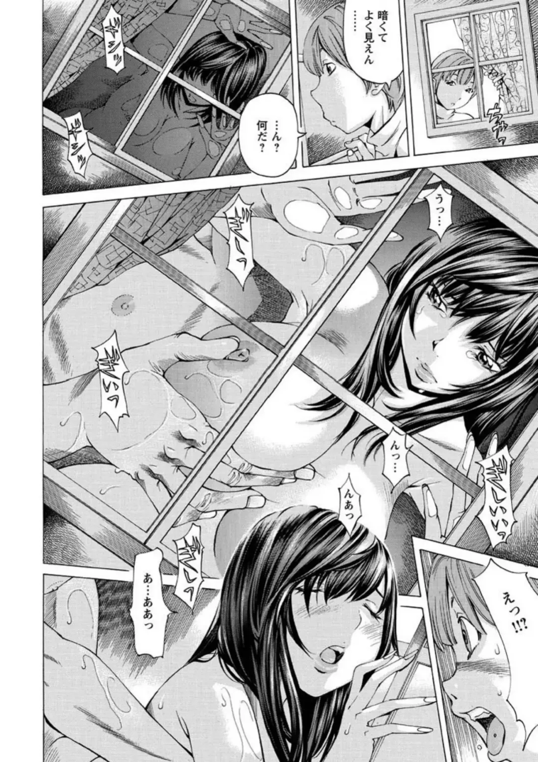 [Nohara Hiromi] Seigangu Kousoku Ningyou Fhentai - Page 9
