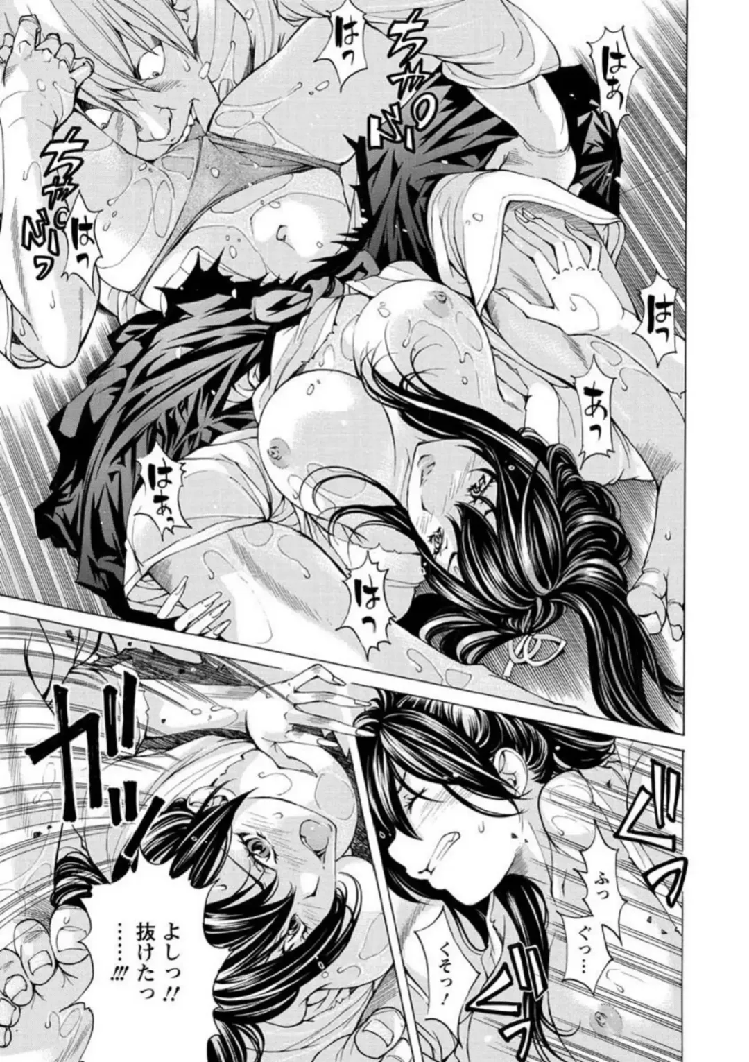 [Nohara Hiromi] Seigangu Kousoku Ningyou Fhentai - Page 98