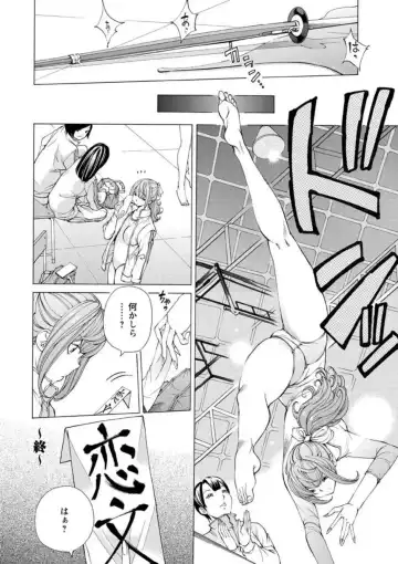 [Nohara Hiromi] Seigangu Kousoku Ningyou Fhentai - Page 107