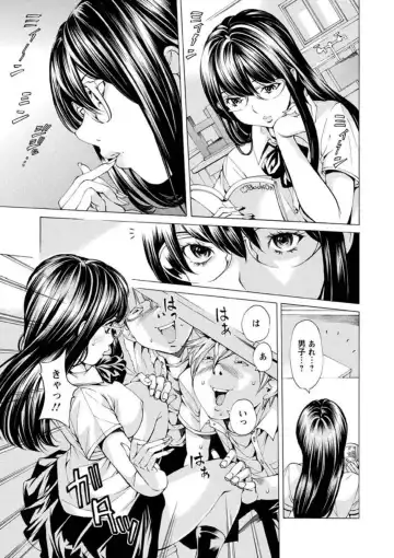 [Nohara Hiromi] Seigangu Kousoku Ningyou Fhentai - Page 112